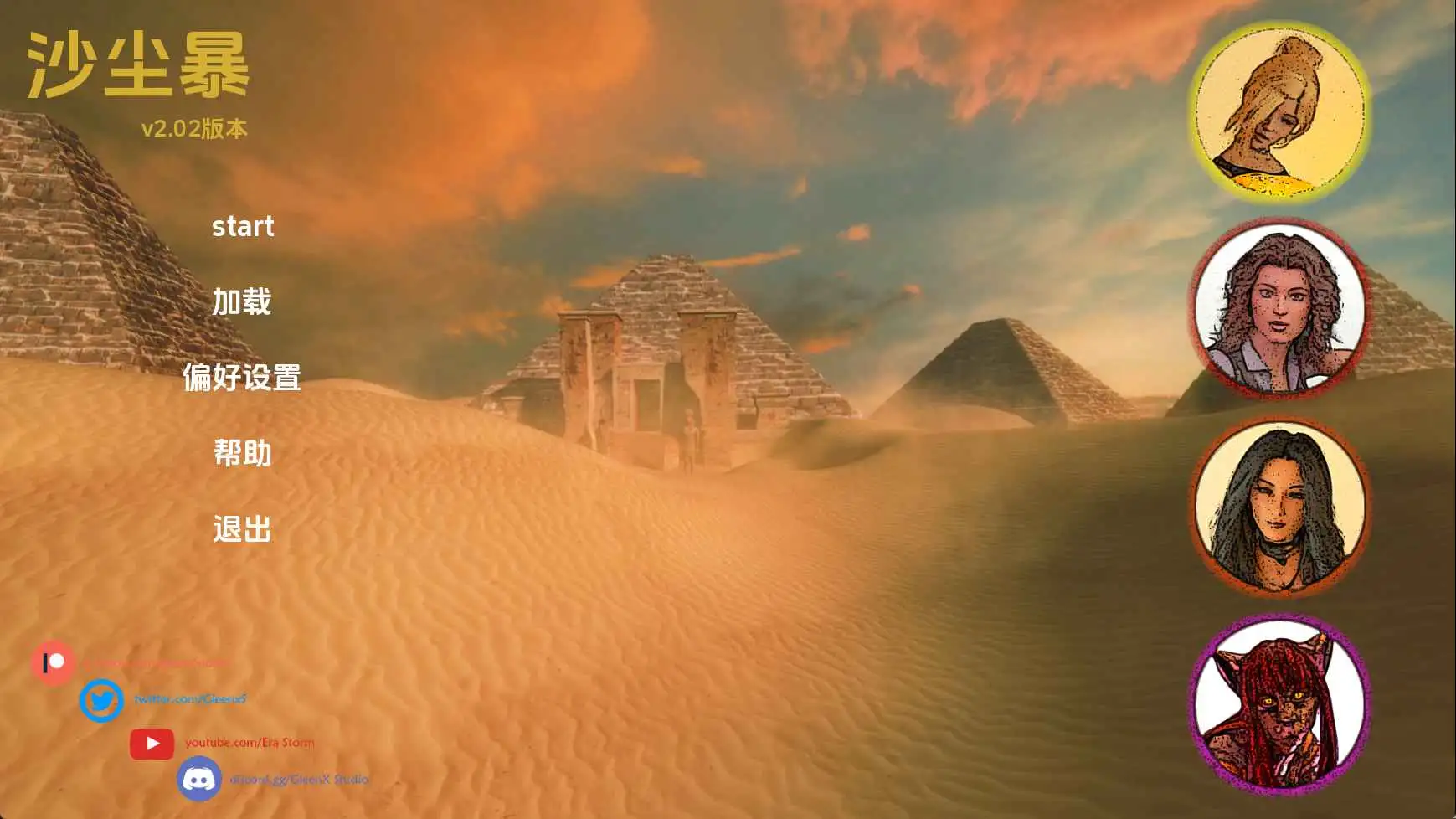 【欧美SLG/汉化/动态】沙尘暴v2.02 AI版【PC+安卓/4.34G/更新】 安卓端-第1张