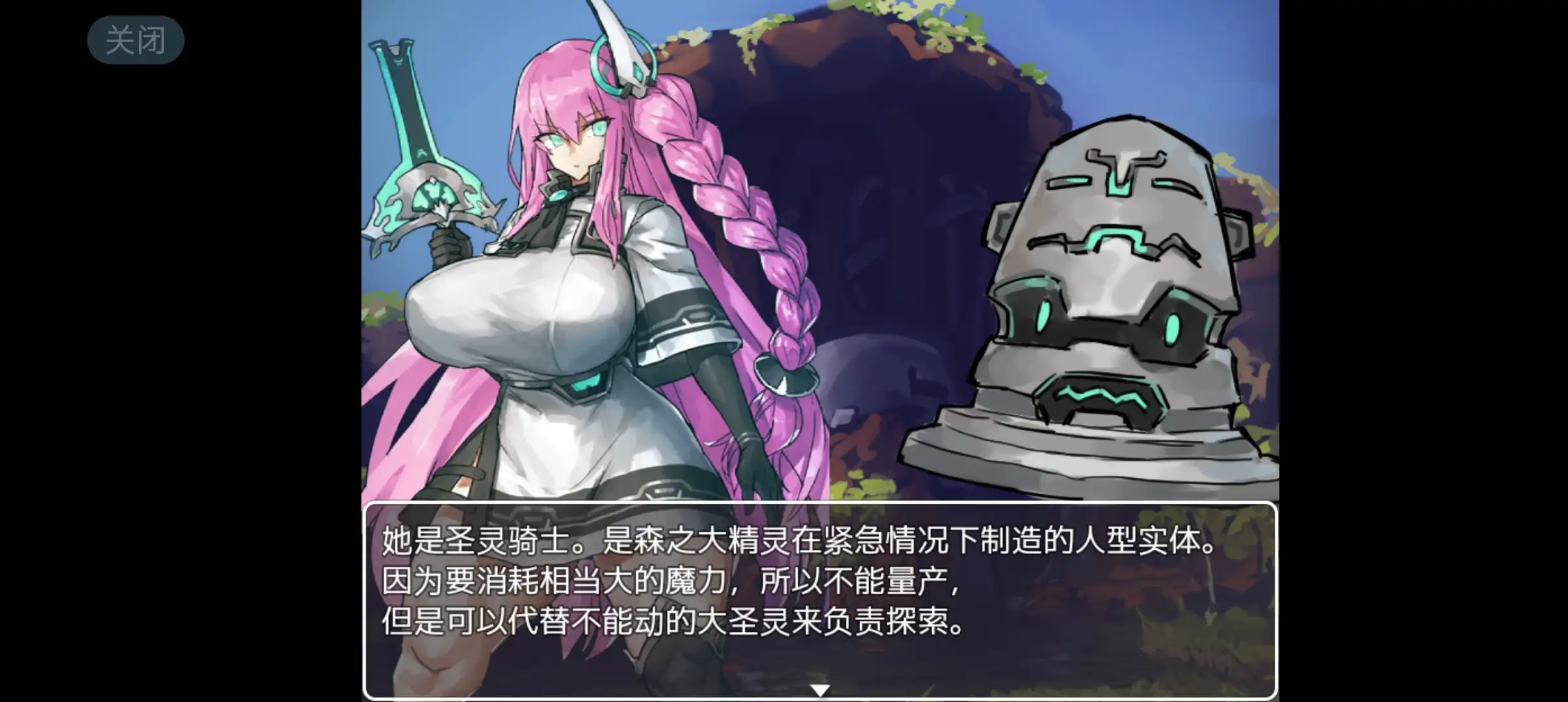 【日系RPG/AI汉化】潘多拉历险记1.0.0【安卓/112M】 安卓端-第1张