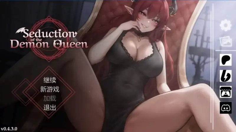 【精品互动SLG/凌辱/调教/步兵】恶魔女王的诱惑0.4.3 官中赞助作弊版【PC+安卓/822M】 安卓端-第1张