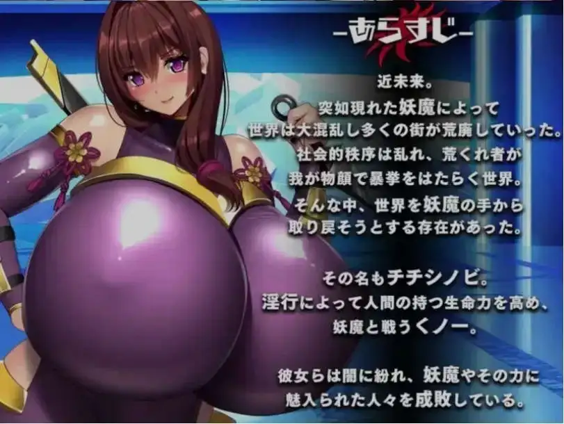 【日系RPG/AI汉化】神峰忍法帖1.0【安卓/1.32G】 安卓端-第1张