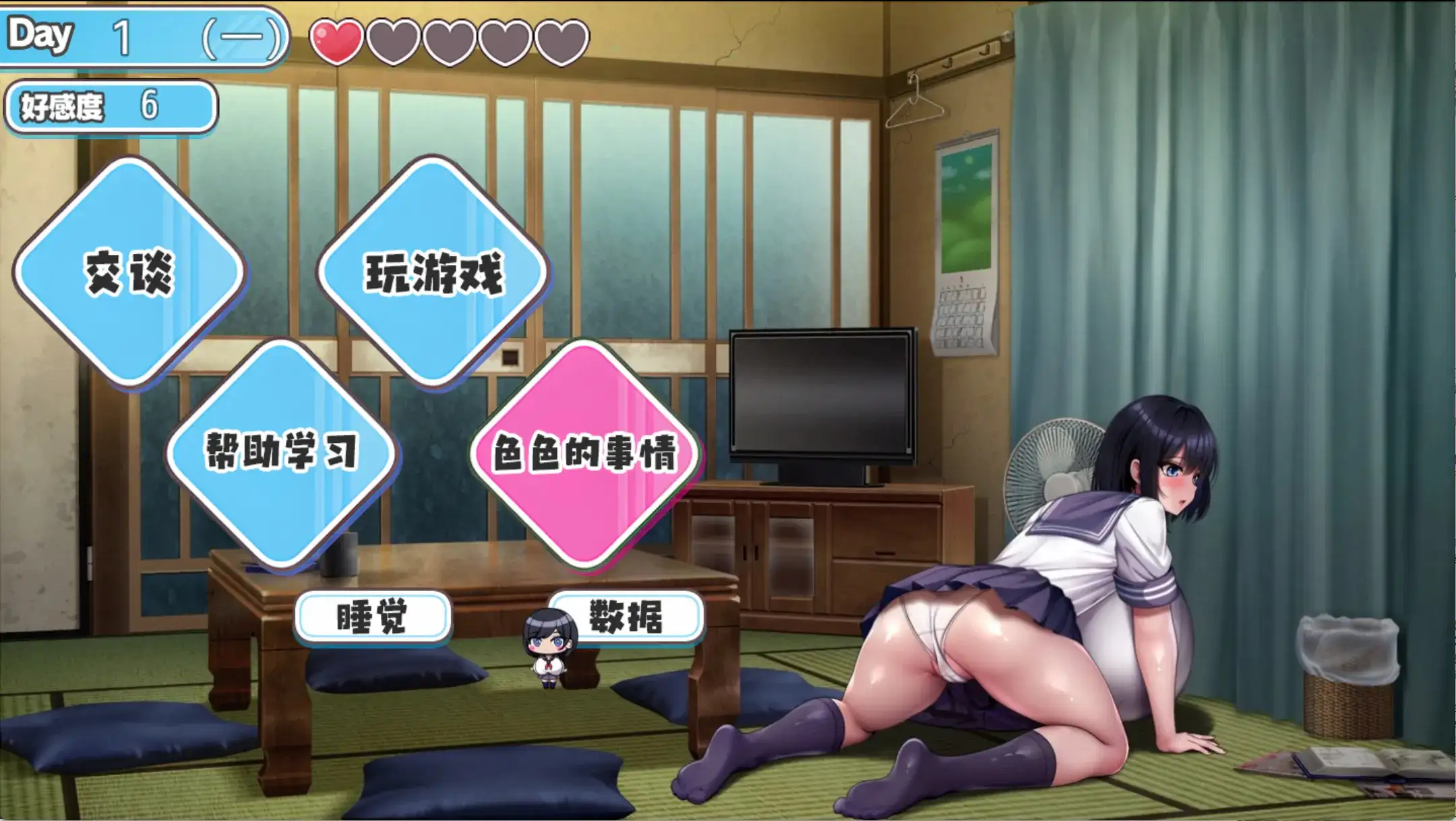 【SLG/AI汉化】与学校第一爆乳JK的生活1.0【安卓/1.49G】 安卓端-第1张