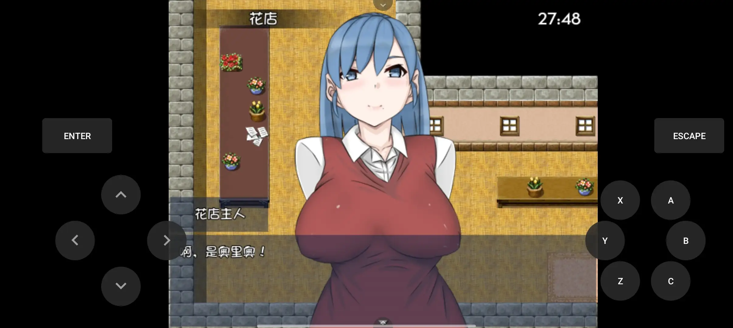 【日系RPG/AI汉化】抢夺!夺走所有人的妻子1.0.0【安卓/174M】 安卓端-第1张