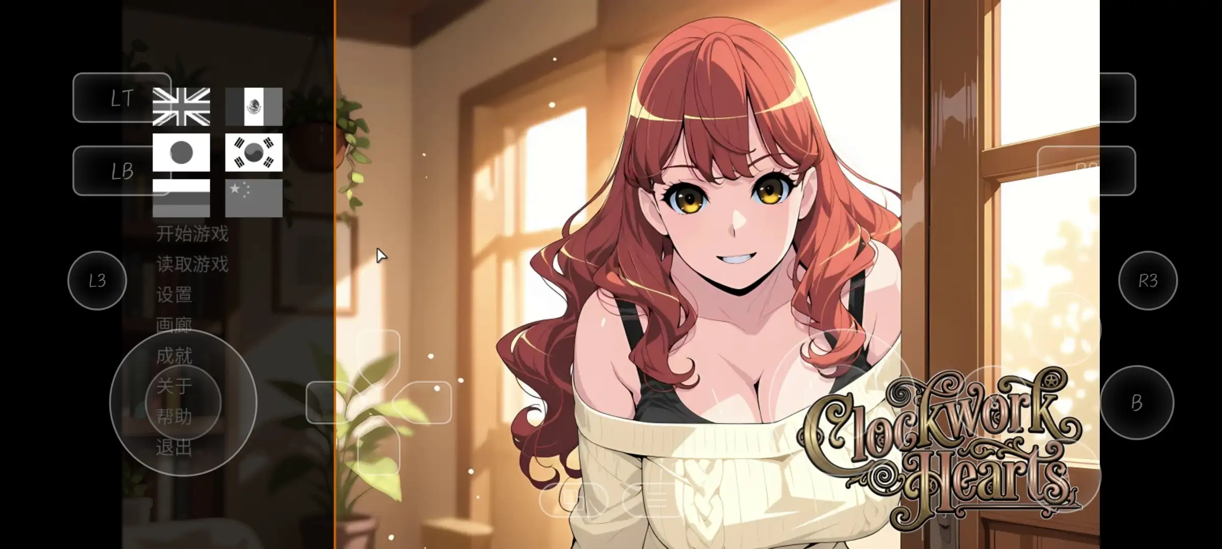 【SLG/AI汉化】发条之心Clockwork Hearts.V7.0【PC/1.14G】 电脑端-第1张