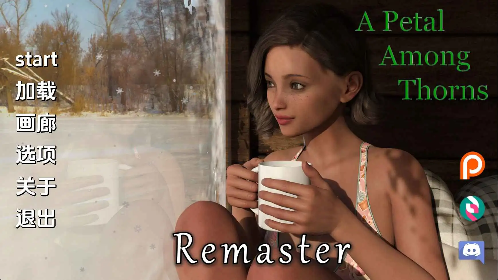 【欧美SLG/汉化/动态】荆棘中的花瓣v6.0.2 AI版【PC+安卓/2.65G/更新】 安卓端-第1张