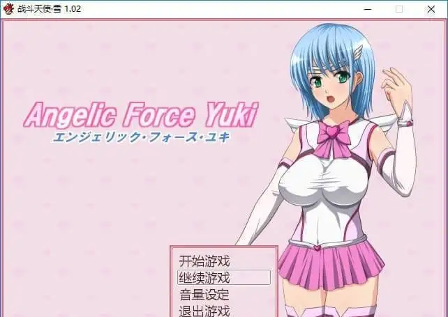 【日系RPG/AI汉化】战斗天使·雪Angelic Force Yuki.V1.02【PC/379M】 电脑端-第1张