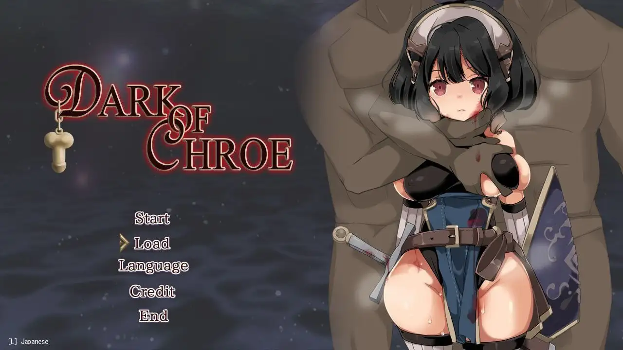【日系RPG/AI汉化】克洛伊黑暗之星Dark Of Chroe.V1.0【PC/247M】 电脑端-第1张