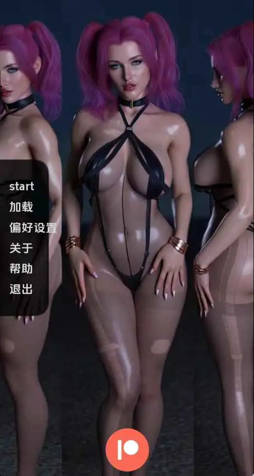 【欧美SLG/汉化/动态】完美情侣v0.9 AI版【PC+安卓/1.21G/更新】 安卓端-第1张