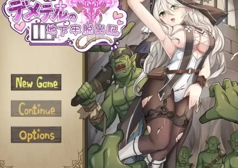 【日系RPG/AI汉化】德墨忒尔地下牢脱出记1.0.1 官方中文版【PC/885M】 电脑端-第1张