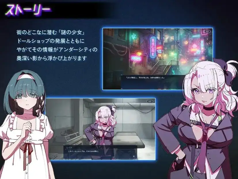 【SLG/AI汉化】地下城人偶商店V1.01 官方中文版【PC/703M】 电脑端-第1张