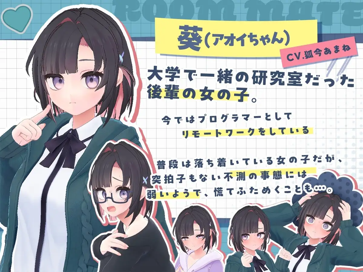 【SLG/AI汉化】能干的后辈葵酱1.0.2【PC/3G】 电脑端-第1张