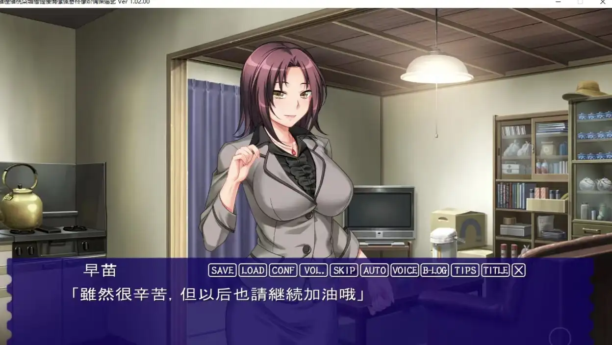 【ADV类型/AI汉化】如果用务员大叔学会了催眠的话.将女教师淫乱堕落的肉欲法悦催眠1.0.2【PC/2.63G】 电脑端-第1张