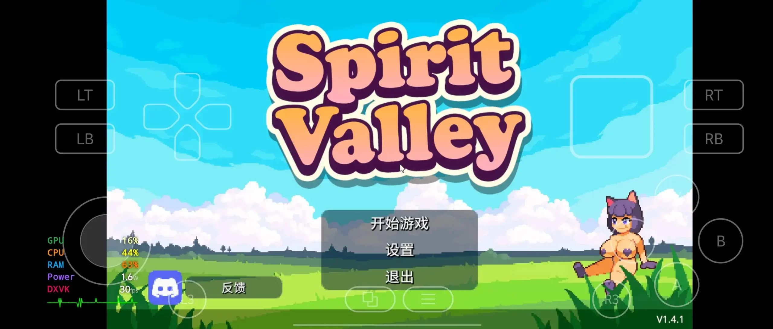 【日系RPG/AI汉化】精灵镇物语Spirit Valley.V1.4.7【PC/255M】 电脑端-第1张