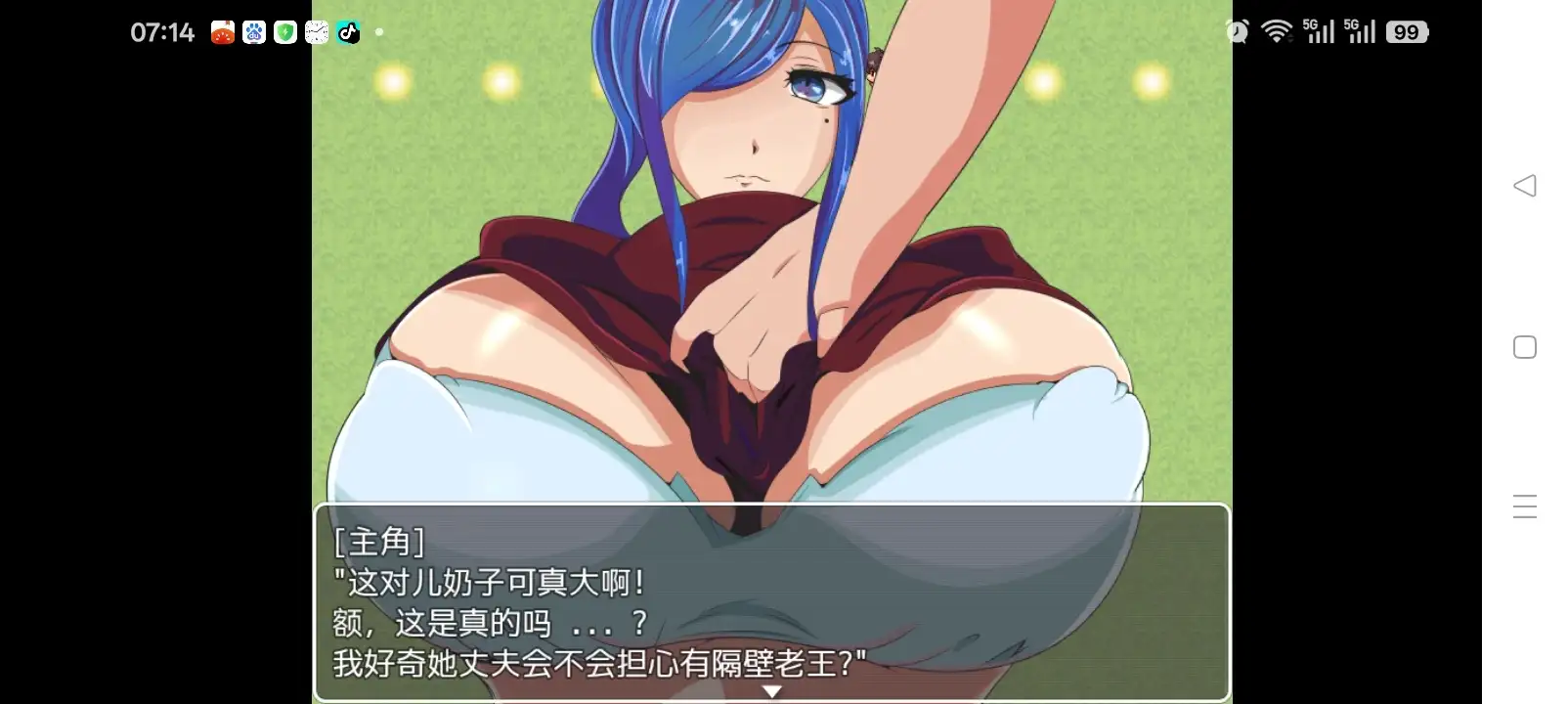 【日系RPG/AI汉化】我的异世界之旅2.v1.0【安卓/20M】 安卓端-第1张