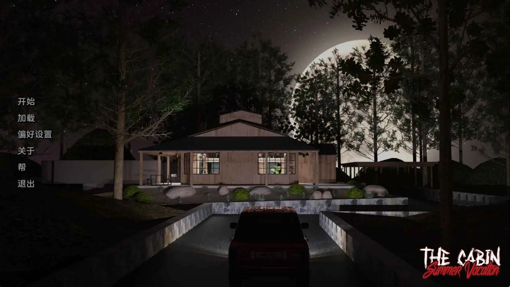 【欧美SLG/汉化/动态】小屋-暑假Ep.10 AI版【PC+安卓/4.83G/更新】 安卓端-第1张