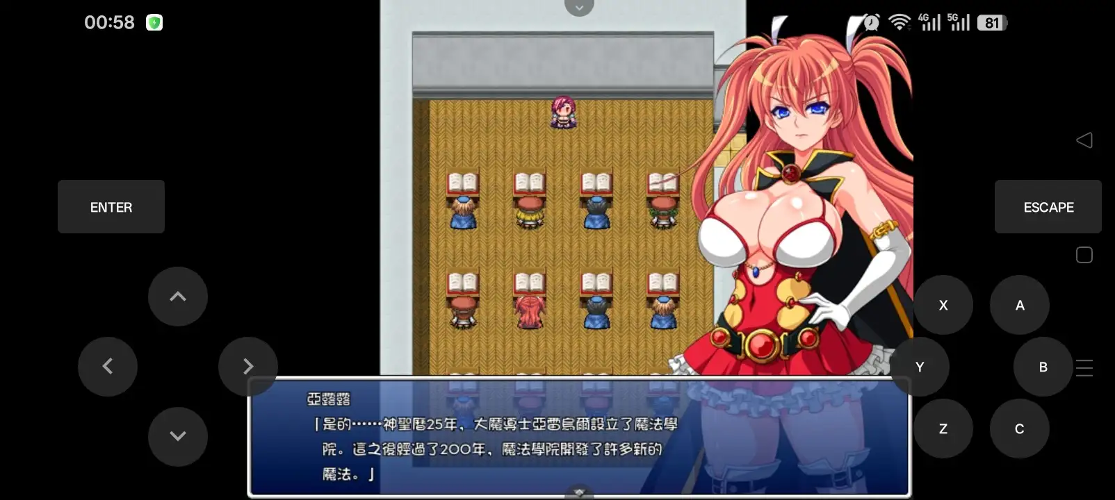 【日系RPG/AI汉化】天才的我为什么会遇到这种事情呢1.0.0【安卓/328M】 安卓端-第1张