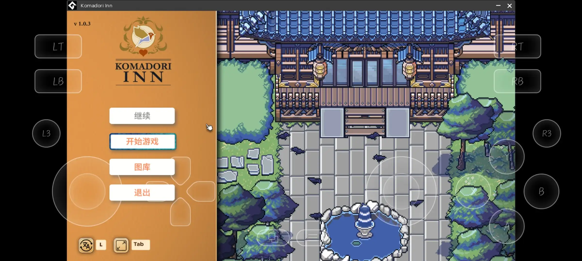 【日系RPG/AI汉化】歌鸲旅馆V1.03【PC/1G】 电脑端-第1张