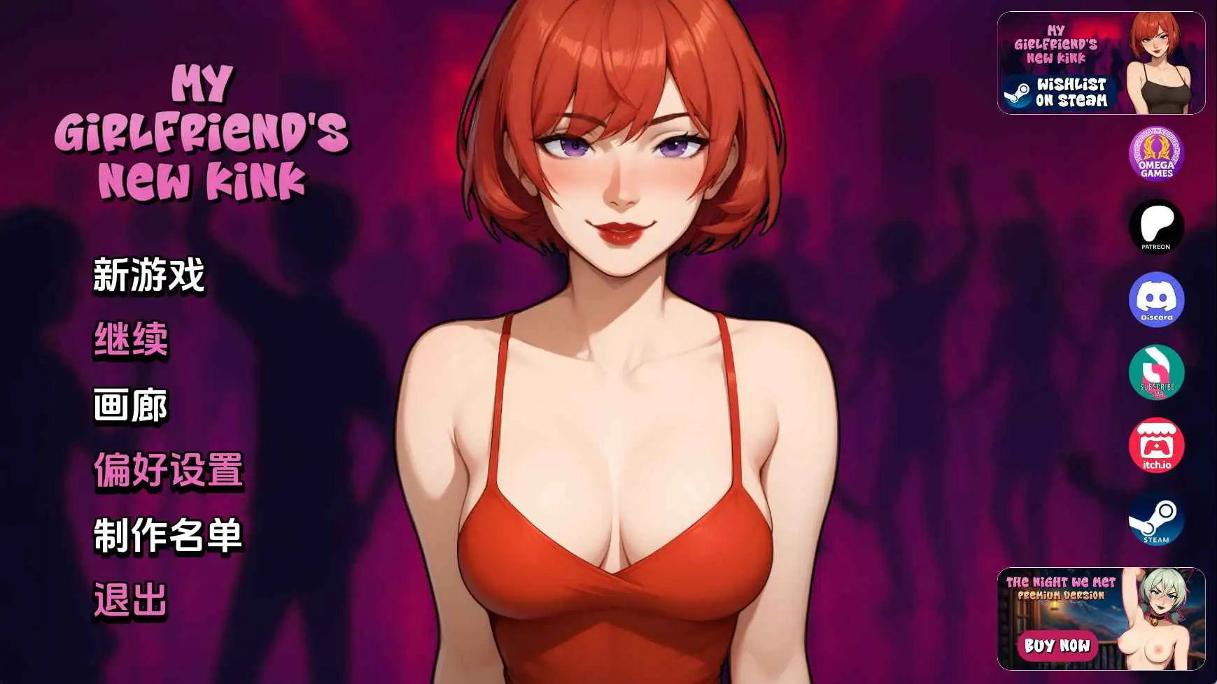 【欧美SLG/汉化/动态】我女友的新癖好v0.7 AI版【PC+安卓/1.29G/更新】 安卓端-第1张