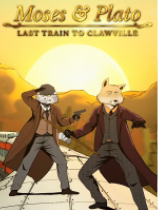 摩西及柏拉图-去爪镇最后一班火车 Moses & Plato - Last Train to Clawville 休闲解谜-第1张