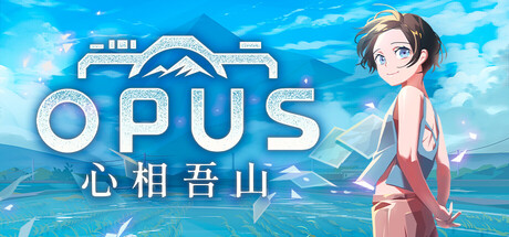 OPUS：心相吾山 OPUS: Prism Peak  官方中文版 Build.22729379 休闲解谜-第1张