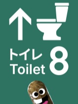8号厕所 Toilet 8 Build.22216068 中文正式版 动作游戏-第1张