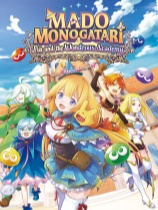 魔导物语 菲娅与奇妙的学校 MADO MONOGATARI: Fia Wondrous Academy 中文绿色版 角色扮演-第1张