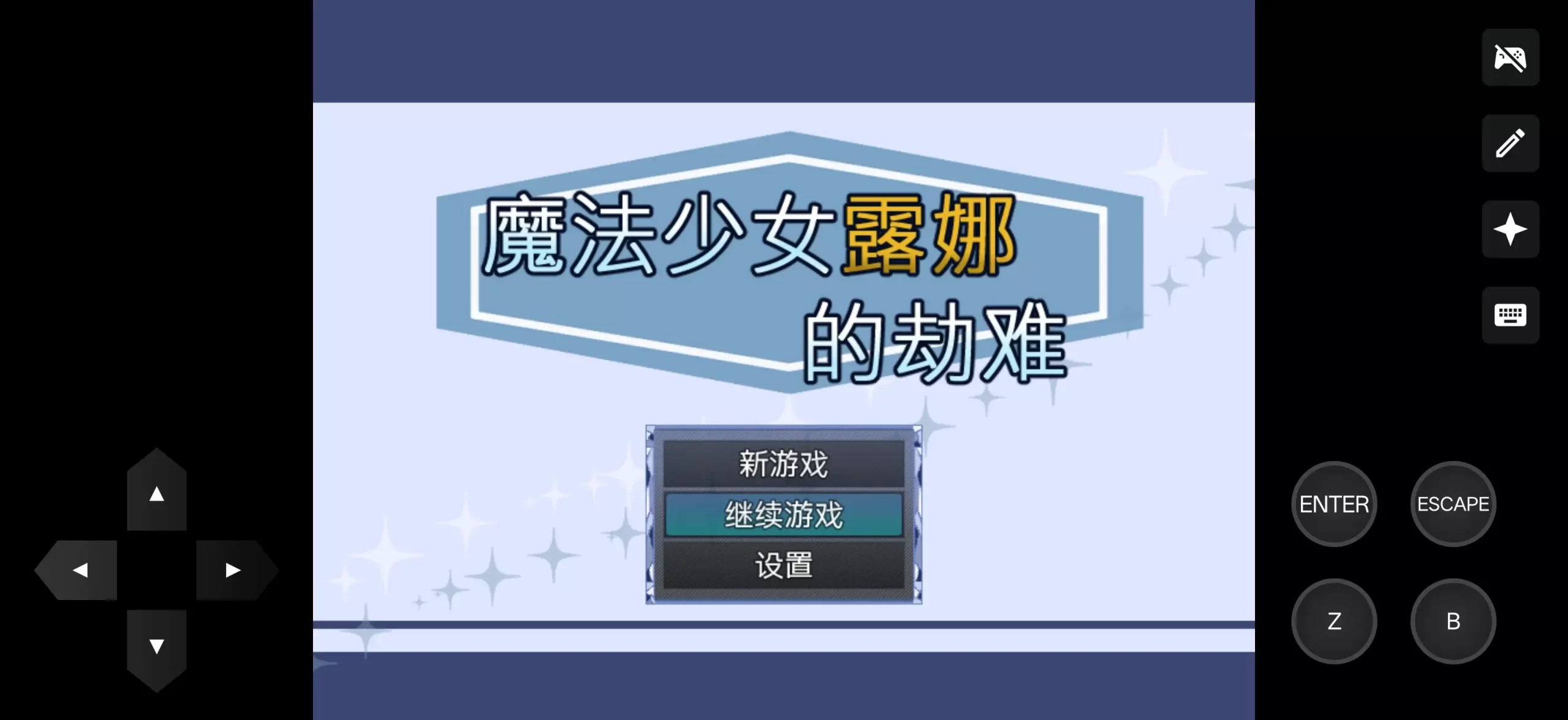 【日系RPG/AI汉化】魔法少女露娜的劫难1.09 官方中文版【PC/782M】 电脑端-第1张