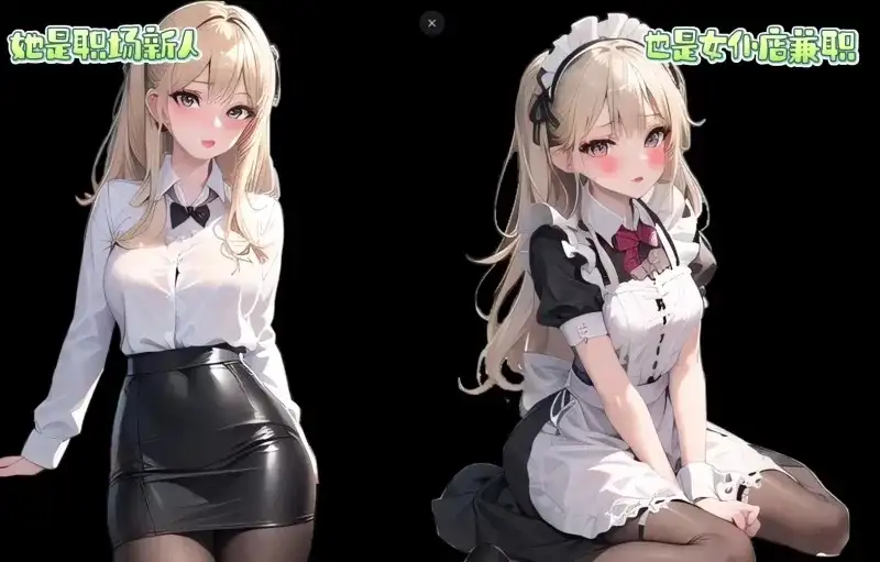 【SLG/AI汉化】令我骄傲的女友.丽娜篇1.6.0 官方中文版【PC/175M】 电脑端-第1张