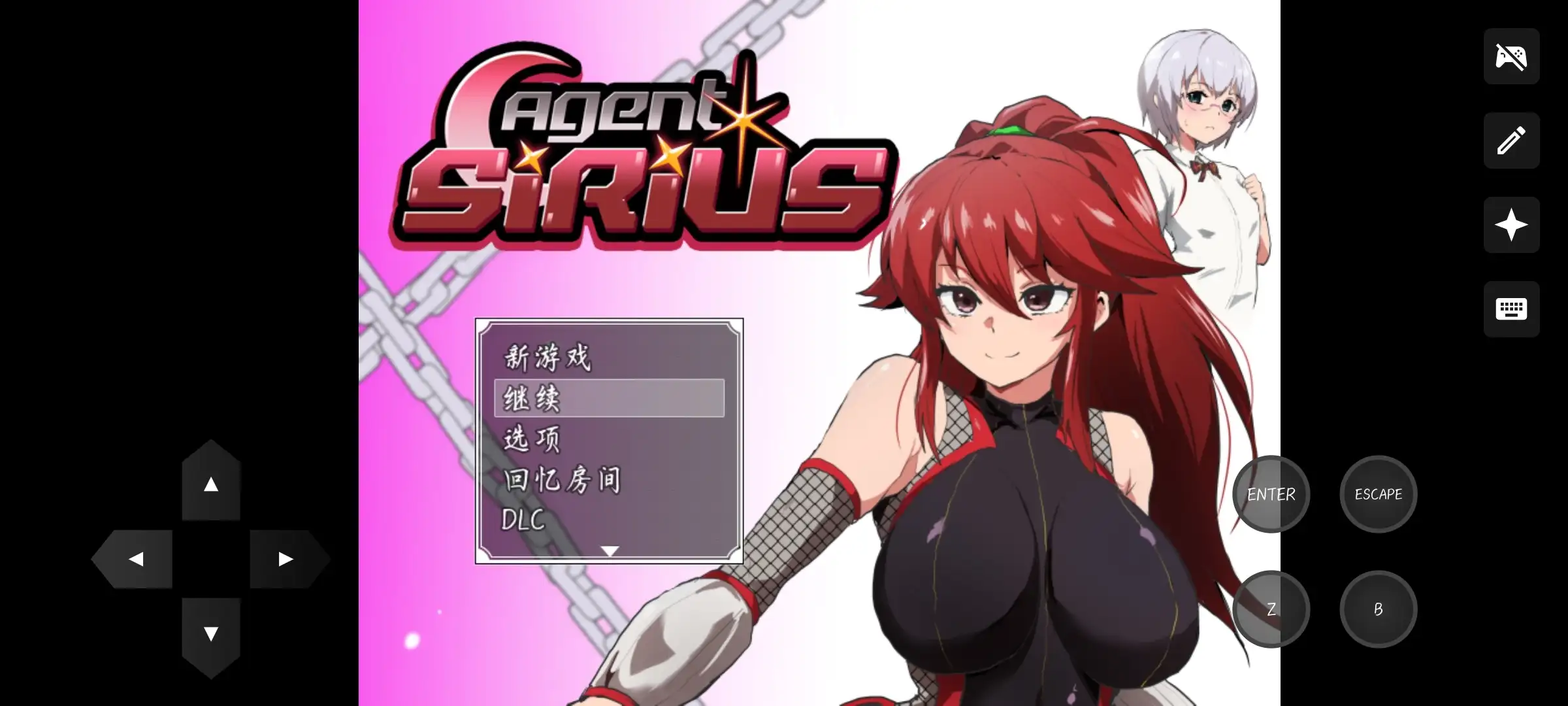 【日系RPG/AI汉化】特工天狼星2026.4.11+DLC【PC/707M】 电脑端-第1张