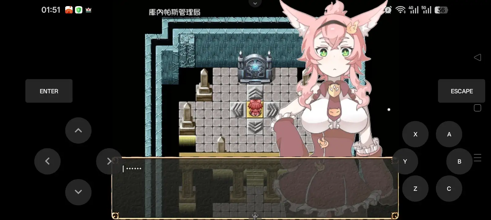 【日系RPG/AI汉化】天空街的晴少女1.0.0【安卓/141M】 安卓端-第1张