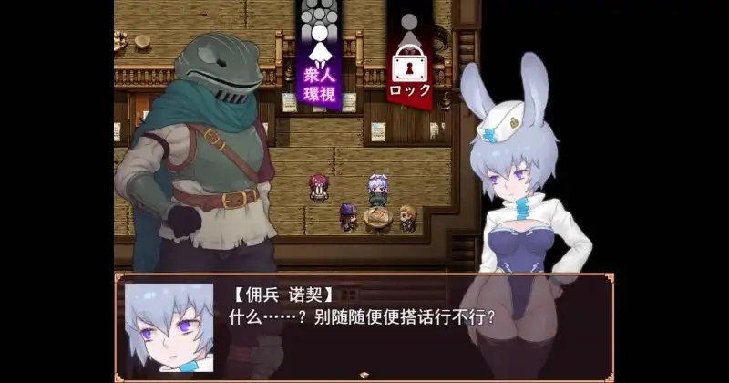 【日系RPG/AI汉化】淫轮之纺锤1.11【PC/514M】 电脑端-第1张