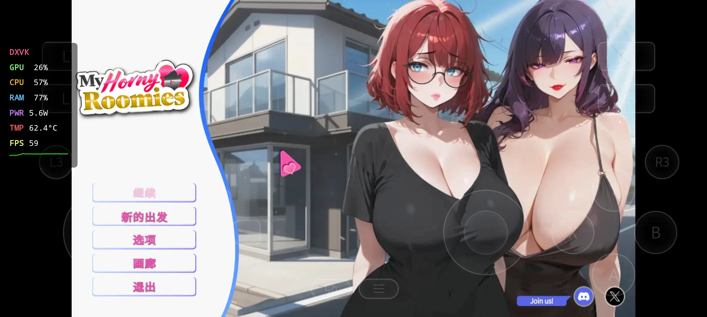 【SLG/动态】我那些饥渴的室友V20260408【PC/685M】 电脑端-第1张