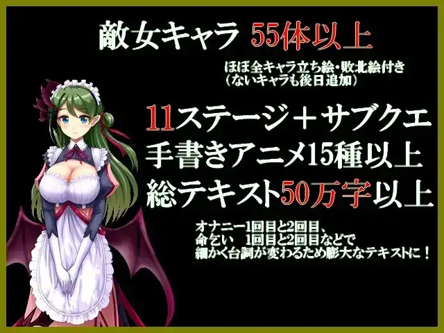 【日系RPG/官中】魅魔战记11.13  官方中文版+全cg存档【PC/755M】 电脑端-第1张
