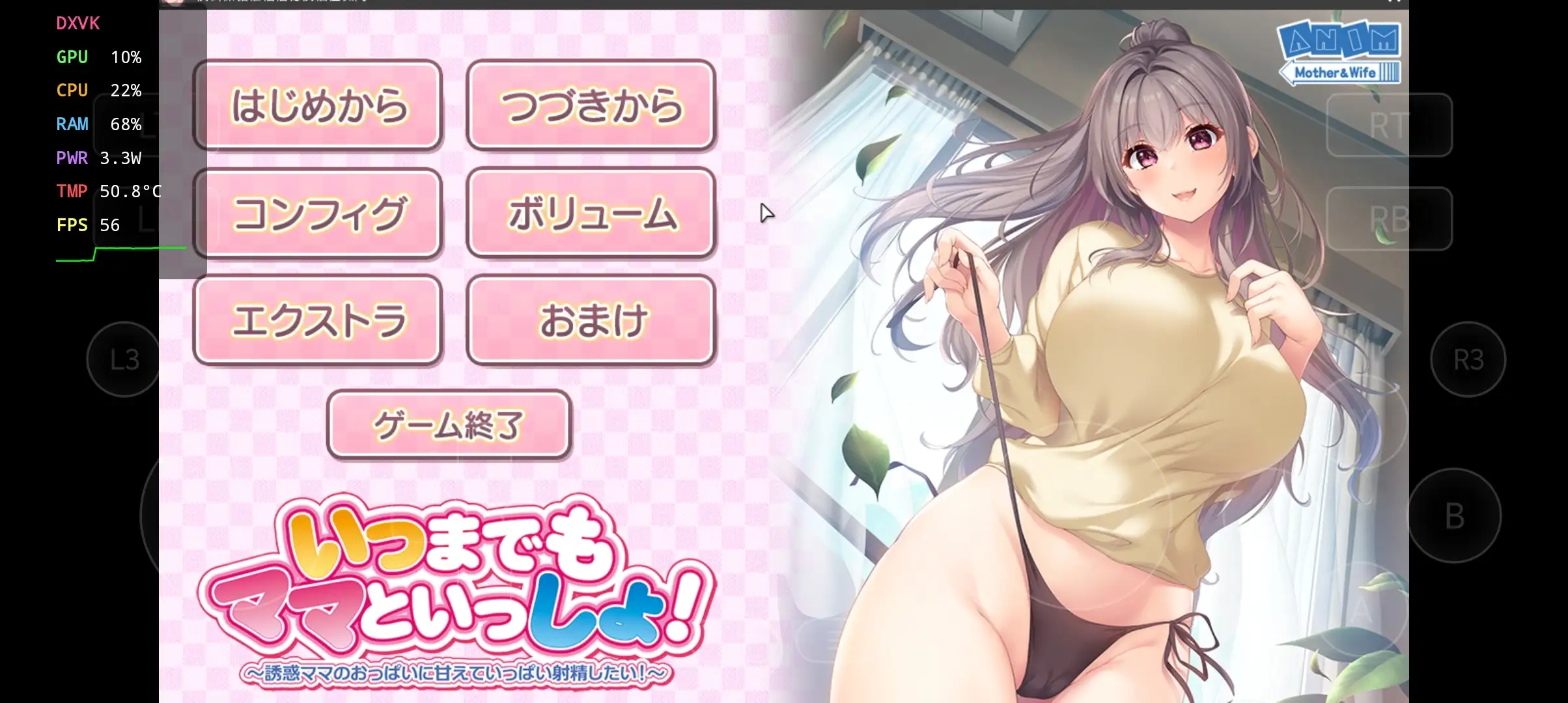 【ADV类型/AI汉化】永远和妈妈在一起! 想要在诱惑妈妈的乳房上撒娇并尽情射精1.0.0【PC/1.77G】 电脑端-第1张