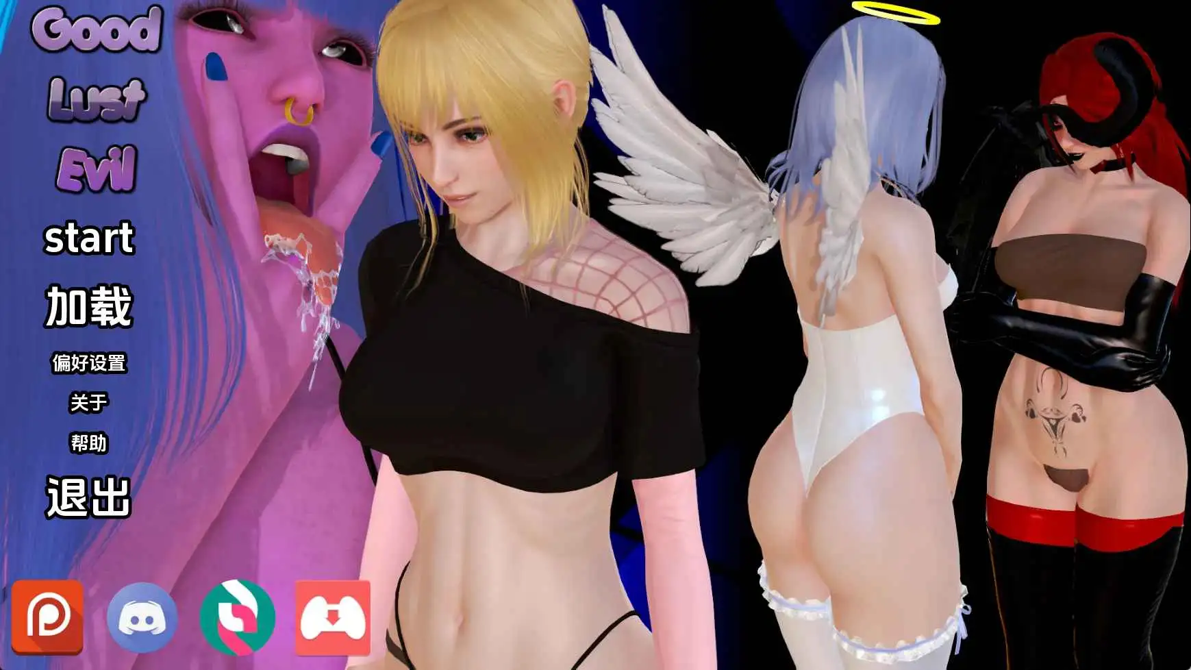 【欧美SLG/汉化/沙盒】好色与邪恶v0.7 AI版【PC+安卓/3.65G/更新】 安卓端-第1张