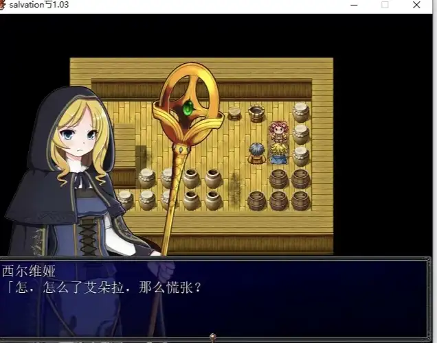 【日系RPG/AI汉化】救赎salvation.V1.0.3【PC/264M】 电脑端-第1张