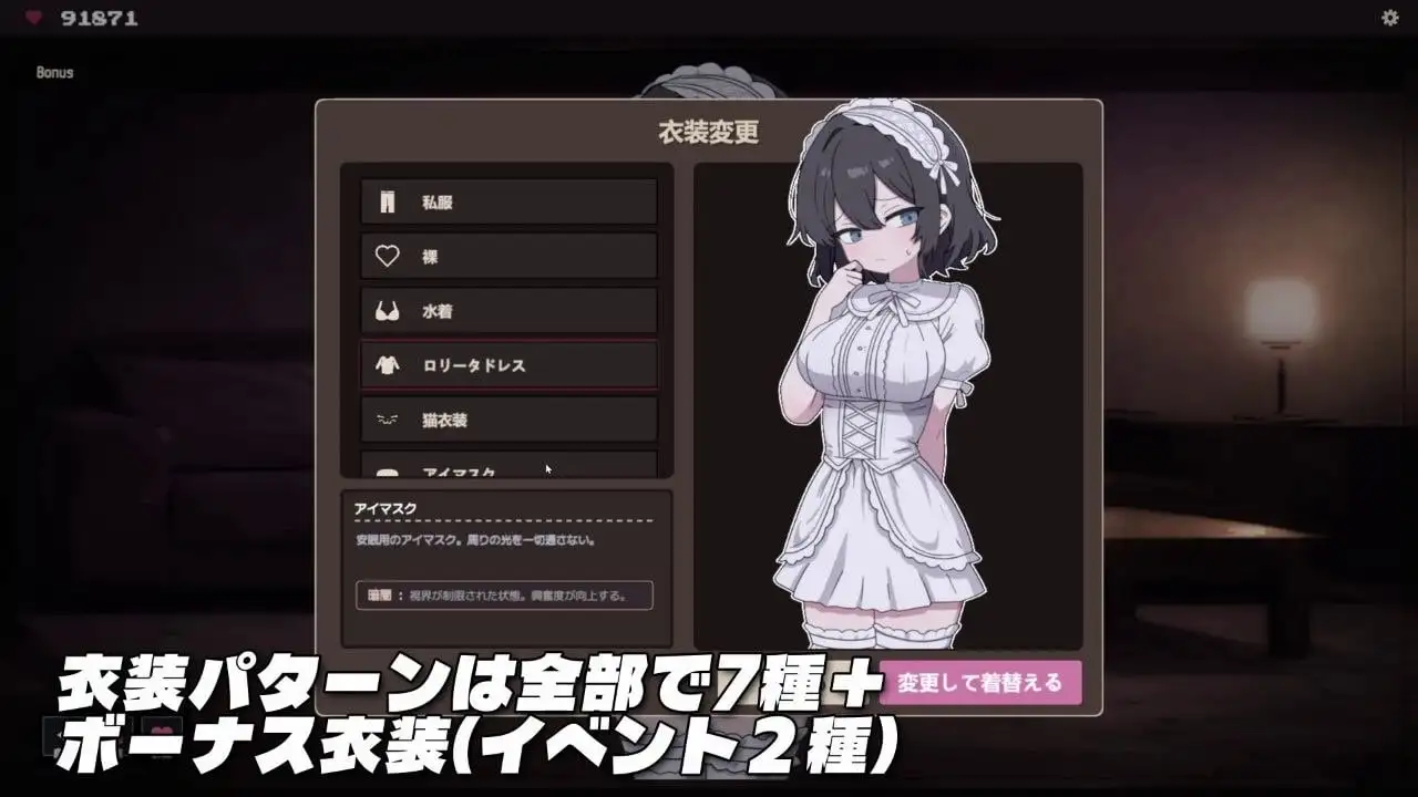 【SLG/AI汉化】顺从暴露v20260402【PC/115M】 电脑端-第1张