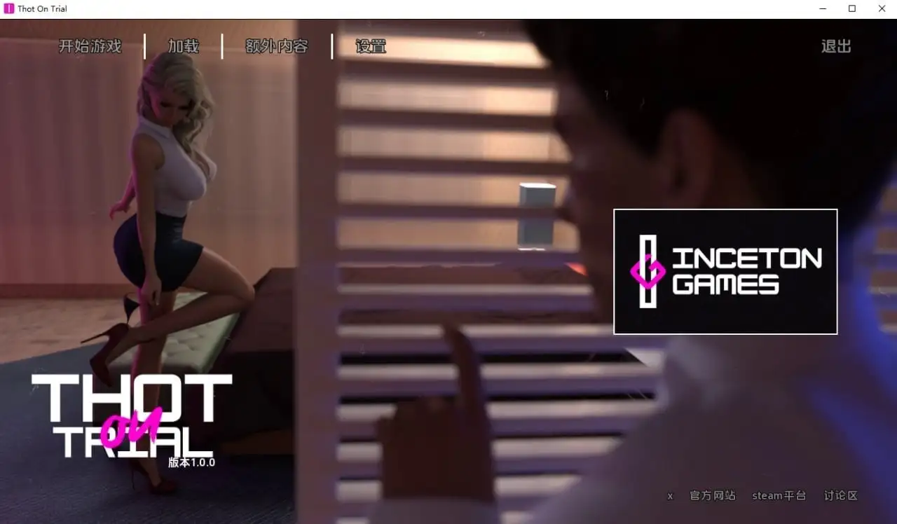 【SLG/官中 】审批中的Thot_On_Trial.V1.1.2 官中 【PC/2.86G】 电脑端-第1张