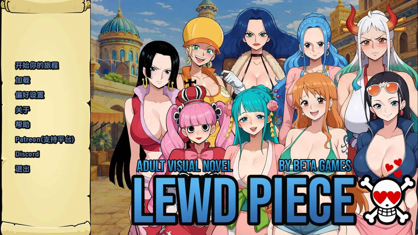 【同人SLG/汉化/动态】淫秽片段v0.330 AI版【PC+安卓/441M/更新】 安卓端-第1张