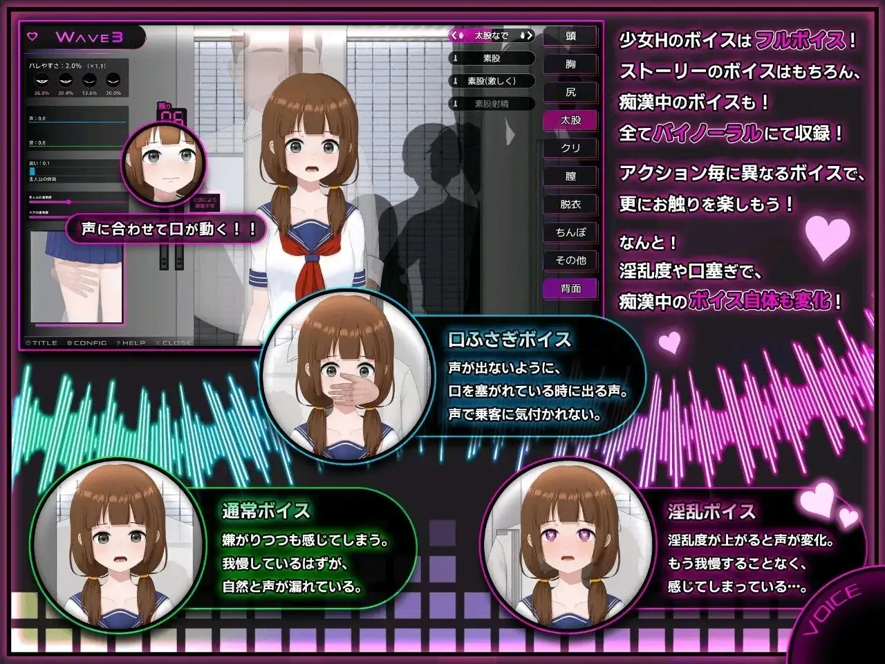 【SLG/AI汉化】完全痴女完全痴汉:内向女高中生堕落始末v1.1 官方中文步兵版【PC/1.17G】 电脑端-第1张