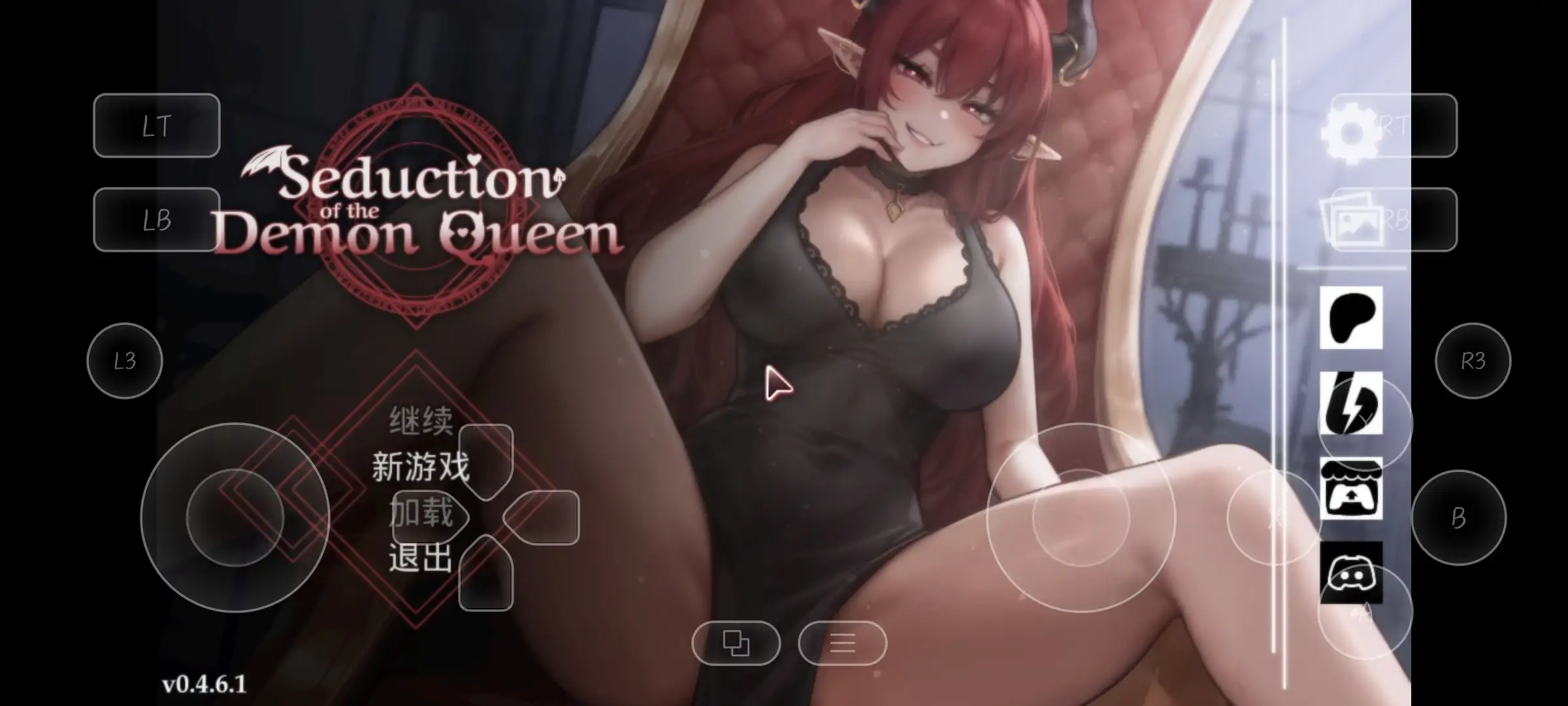 【互动SLG/中文/动态】恶魔女王的诱惑V0.4.6.1 官方中文步兵版【PC+安卓/1.2G】 安卓端-第1张