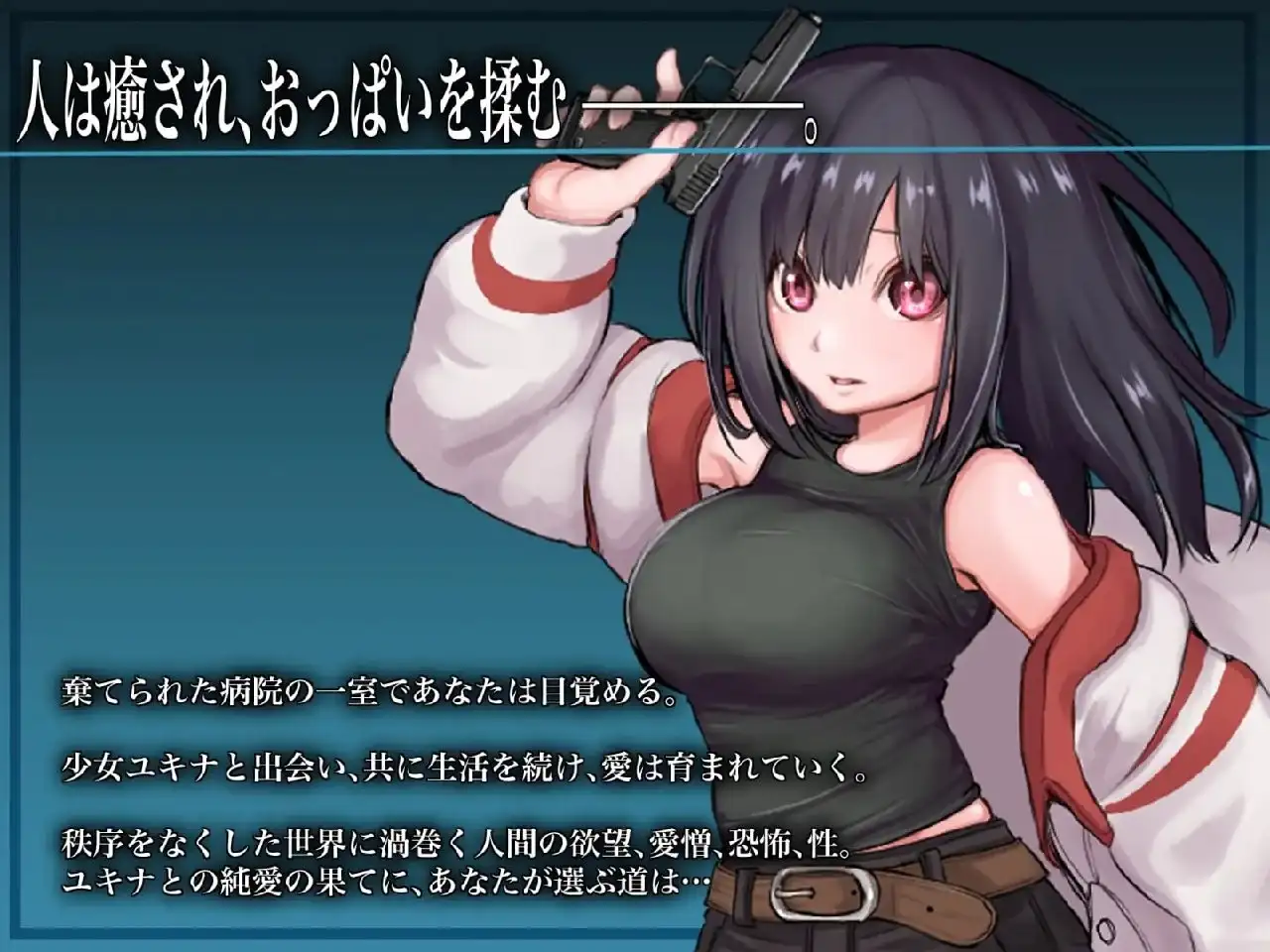 【日系RPG/AI汉化】生物技术员1.0.5【PC/1.77G】 电脑端-第1张