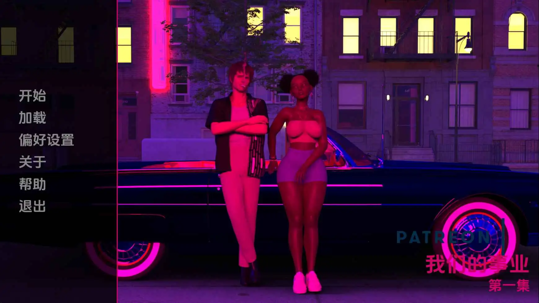 【欧美SLG/汉化/动态】我们这玩意儿Ep.1 AI版【PC+安卓/1.37G/更新】 安卓端-第1张