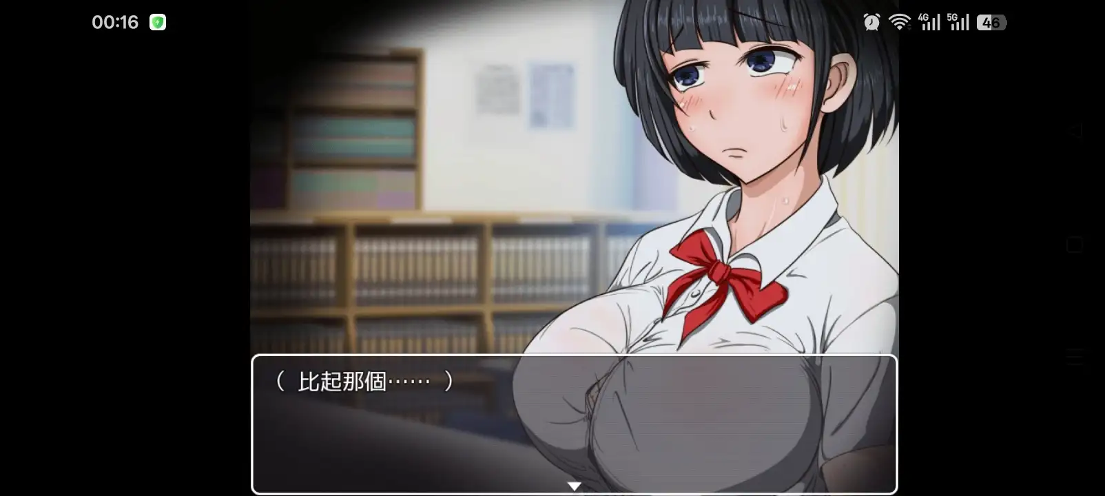 【日系RPG/AI汉化】琴子变的奇怪了1.0【安卓/116M】 安卓端-第1张