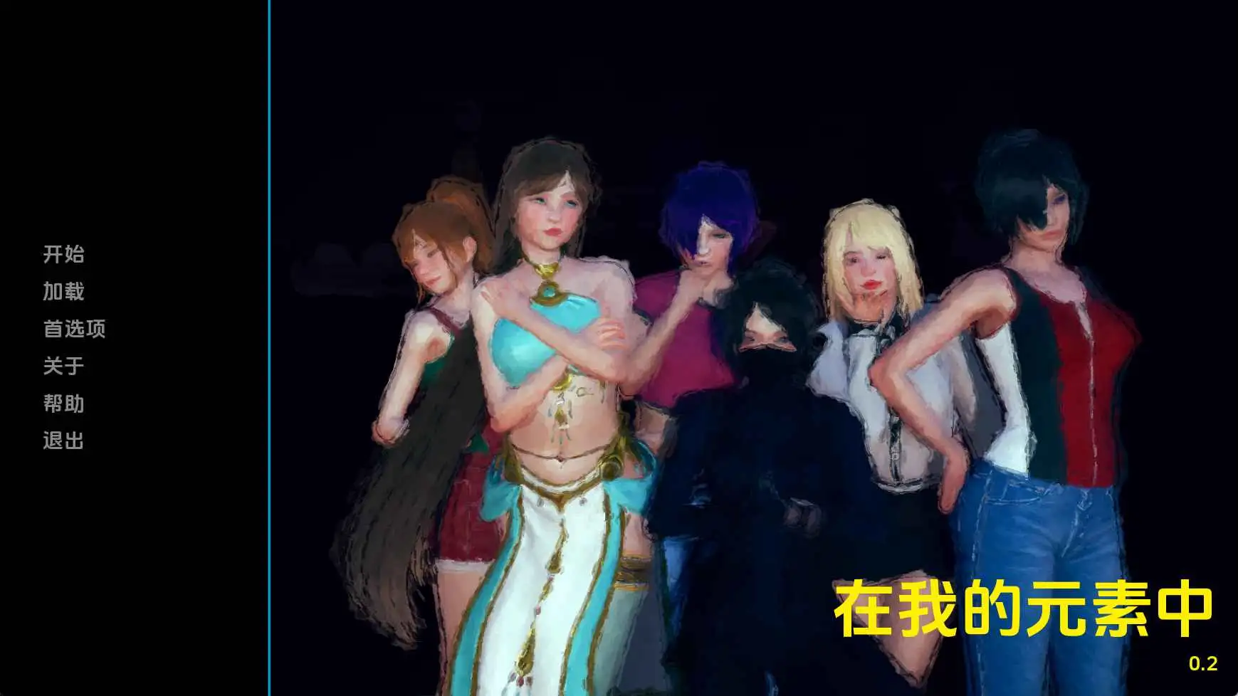 【亚洲SLG/汉化/动态】元素之力v0.2 AI版【PC+安卓/874M/更新】 安卓端-第1张