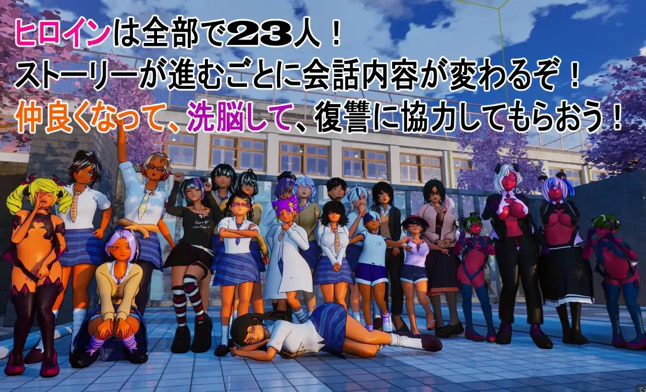 【3D互动/官中/全动态】所有人都在嘲笑我啊v26.04.13 官方中文版【PC/4.33G】 电脑端-第1张