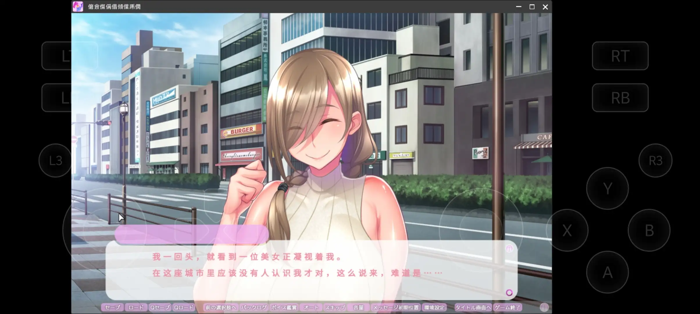 【ADV类型/AI汉化】魅魔公寓1.0.0【PC/1.45G】 单机游戏-第1张