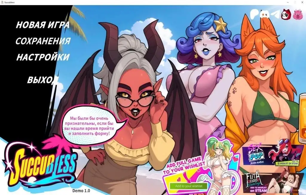 【SLG/AI汉化】没有魅魔5th.V1.3demo【PC+安卓/705M】 安卓端-第1张