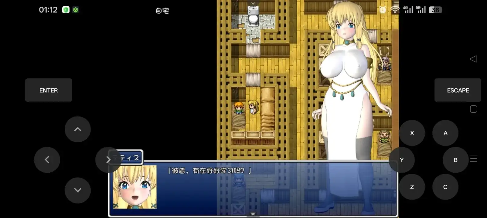 【日系RPG/AI汉化】寝取人妻战士忒提斯1.0.0【安卓/304M】 安卓端-第1张