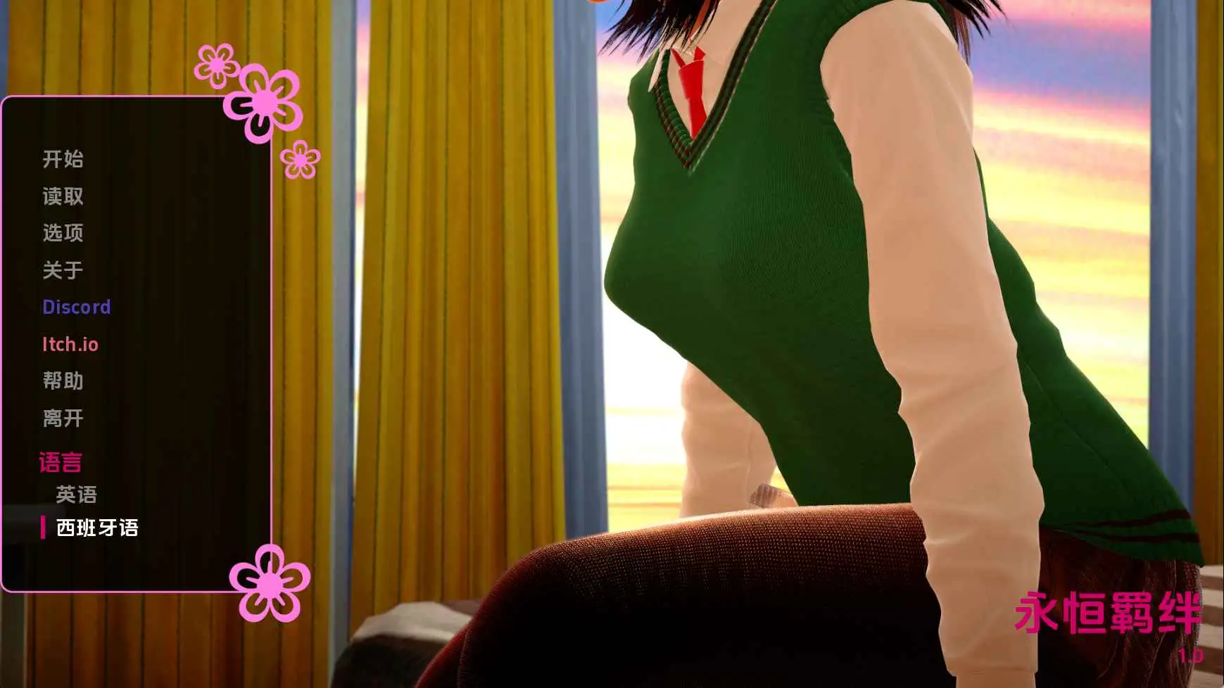 【欧美SLG/汉化/沙盒】永恒的束缚v1.0 AI版【PC+安卓/405M/更新】 安卓端-第1张