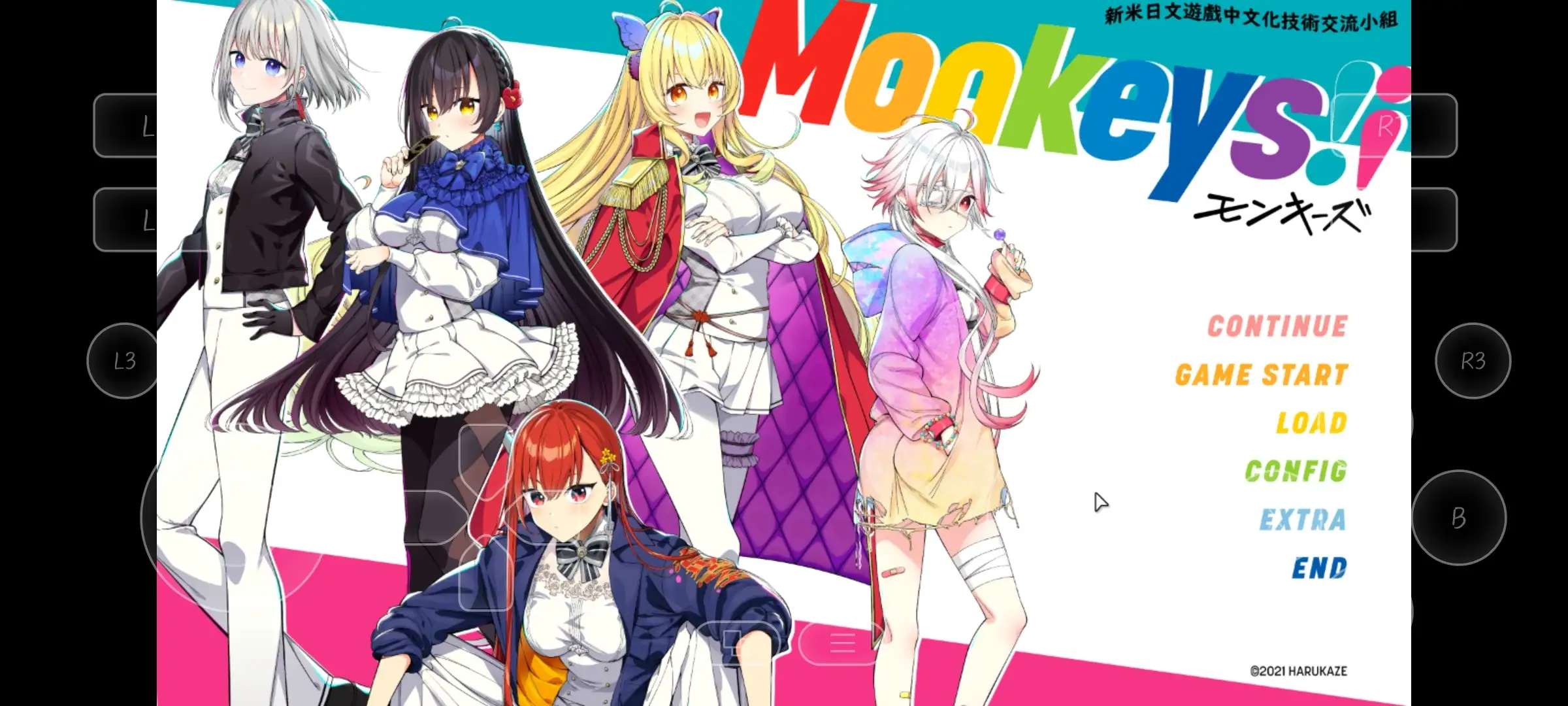 【ADV类型/AI汉化】猴子们V2.00【PC/4.65G】 单机游戏-第1张